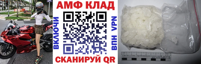 АМФ Розовый закладка Щёлково