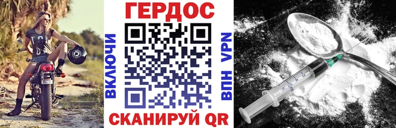shop как зайти  Щёлково  Героин VHQ 