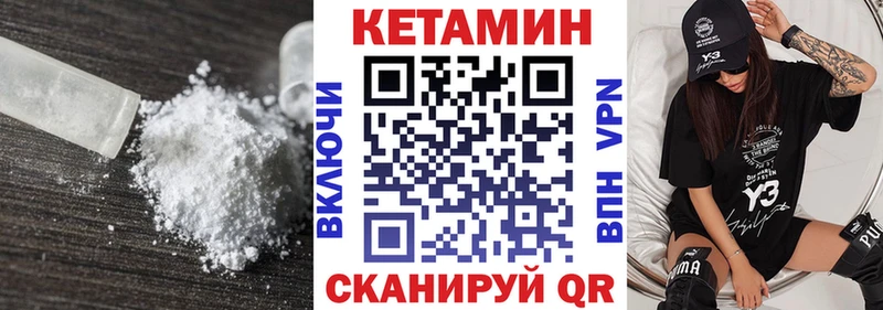 Кетамин VHQ  маркетплейс состав  Щёлково 
