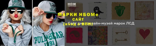 гашишное масло Алексин