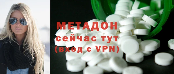 метадон Алексеевка