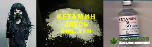 мефедрон VHQ Абинск