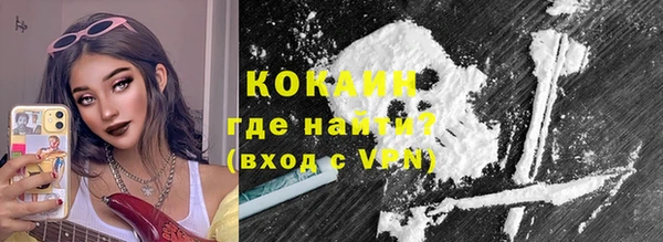 мефедрон VHQ Абдулино