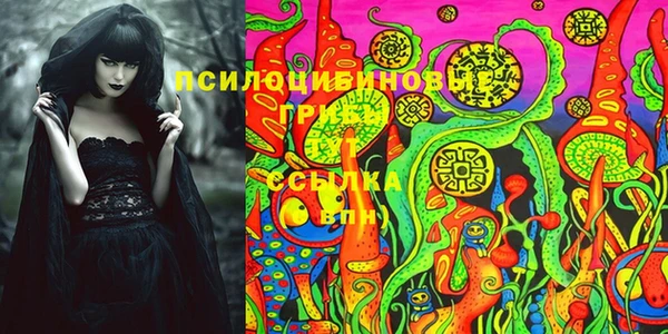 гашишное масло Алексин