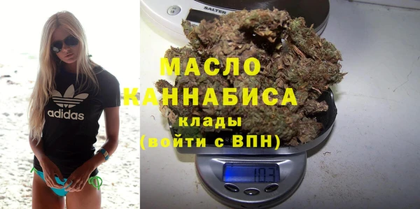 гашишное масло Алексин