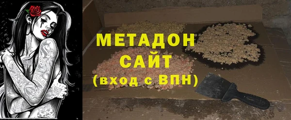 метадон Алексеевка