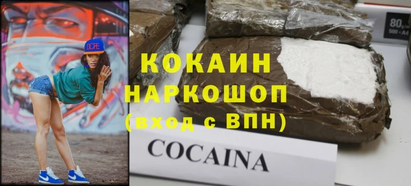 кокаин Алзамай