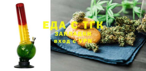 гашишное масло Алексин