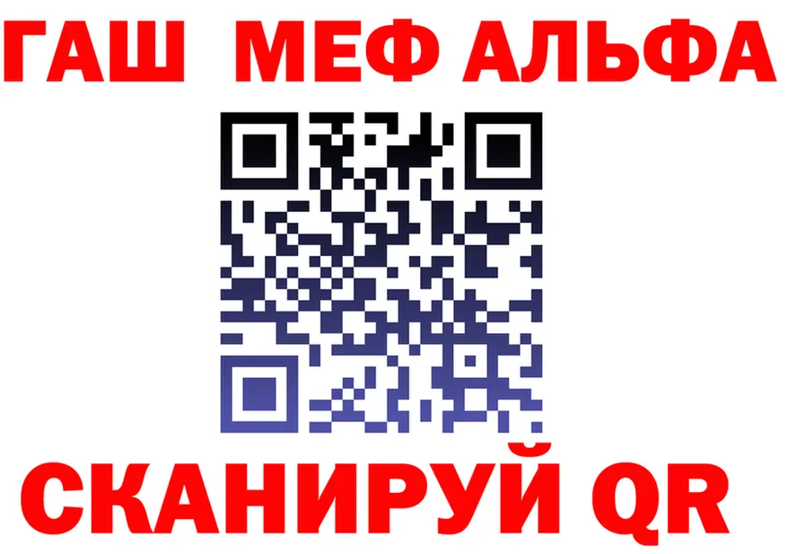 ГАШИШ Изолятор зеркало площадка гидра Щёлково