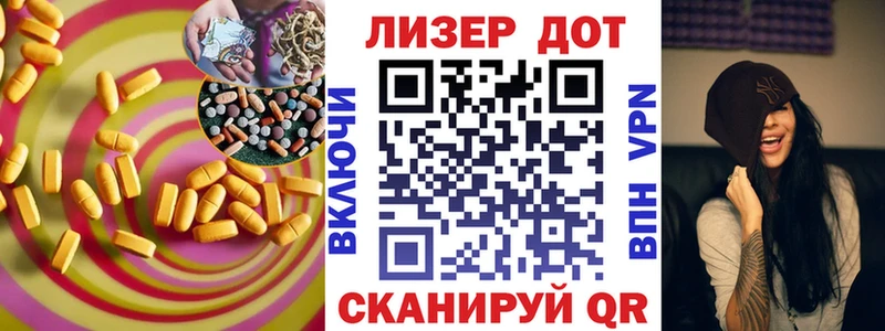 LSD-25 экстази ecstasy  сколько стоит  Щёлково 