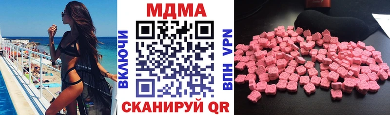 kraken ссылки  Щёлково  MDMA Molly 