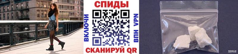 Метамфетамин Декстрометамфетамин 99.9%  Щёлково 