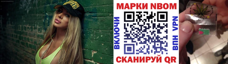 цены   Щёлково  блэк спрут рабочий сайт  Марки N-bome 1,8мг 